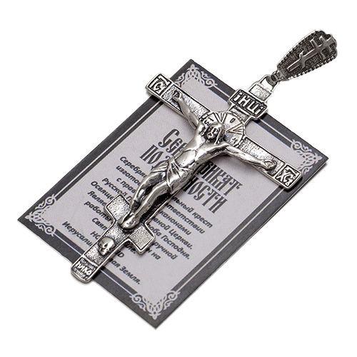 Crucifixes & Crosses - Silver 925 Orthodox Crucifix Cross Pendant Necklace From Bethlehem 2.8" X 1.9"